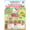 Sanrio: GACHAPON - Cardboard Box Clock