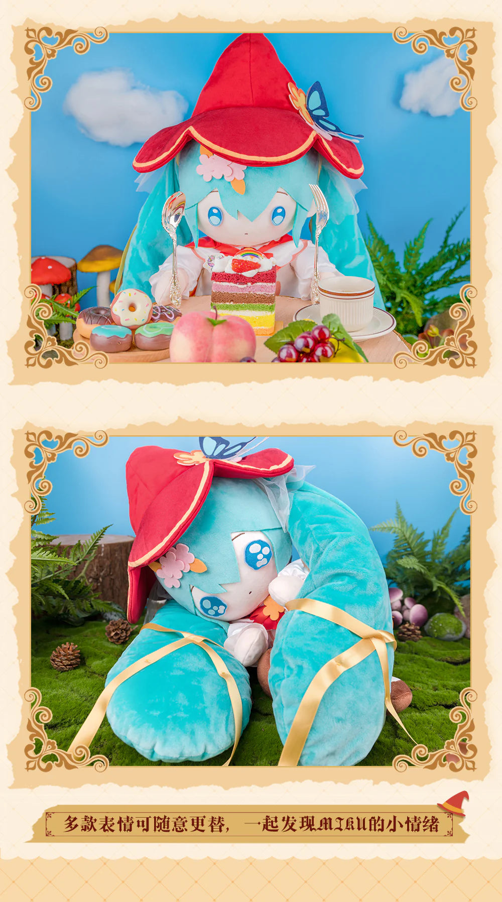 Hatsune Miku - plush with exchangeable expressions