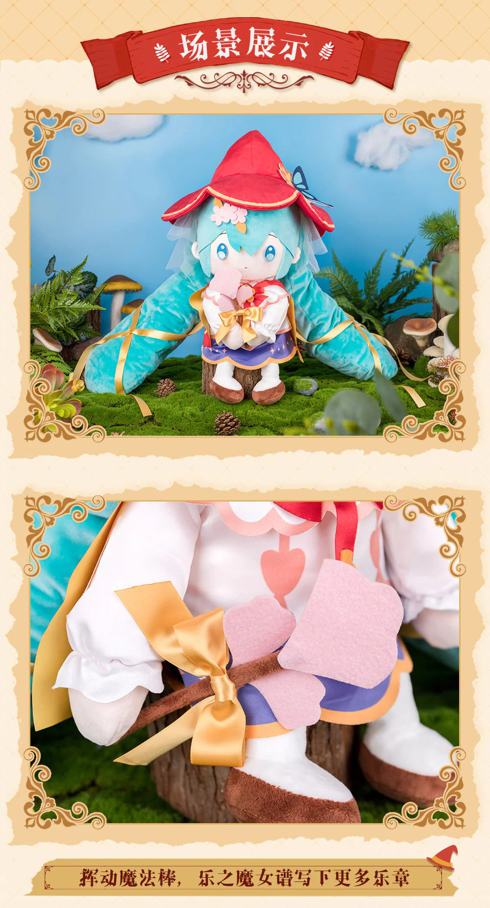 Hatsune Miku - plush with exchangeable expressions