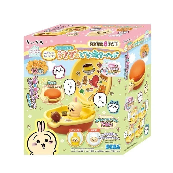 Chiikawa Come play I'll talk to you Rabbit Dorayaki Bed set