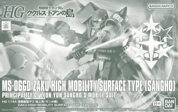 HG 1/144 ZAKU HIGH MOBILITY SURFACE TYPE (SANGHO)