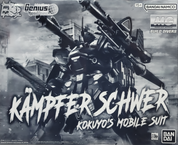 P bandai MG 1/100 KÄMPFER SCHWER