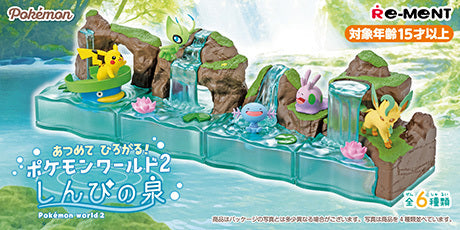 POKEMON Atsumete Hirogaru! Pokemon World 2 Mystic Spring [BLIND BOX]