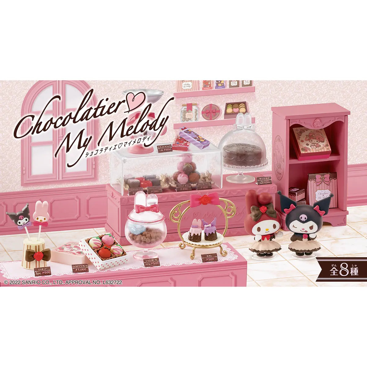 RE-MENT Chocolatier My Melody Blind Box