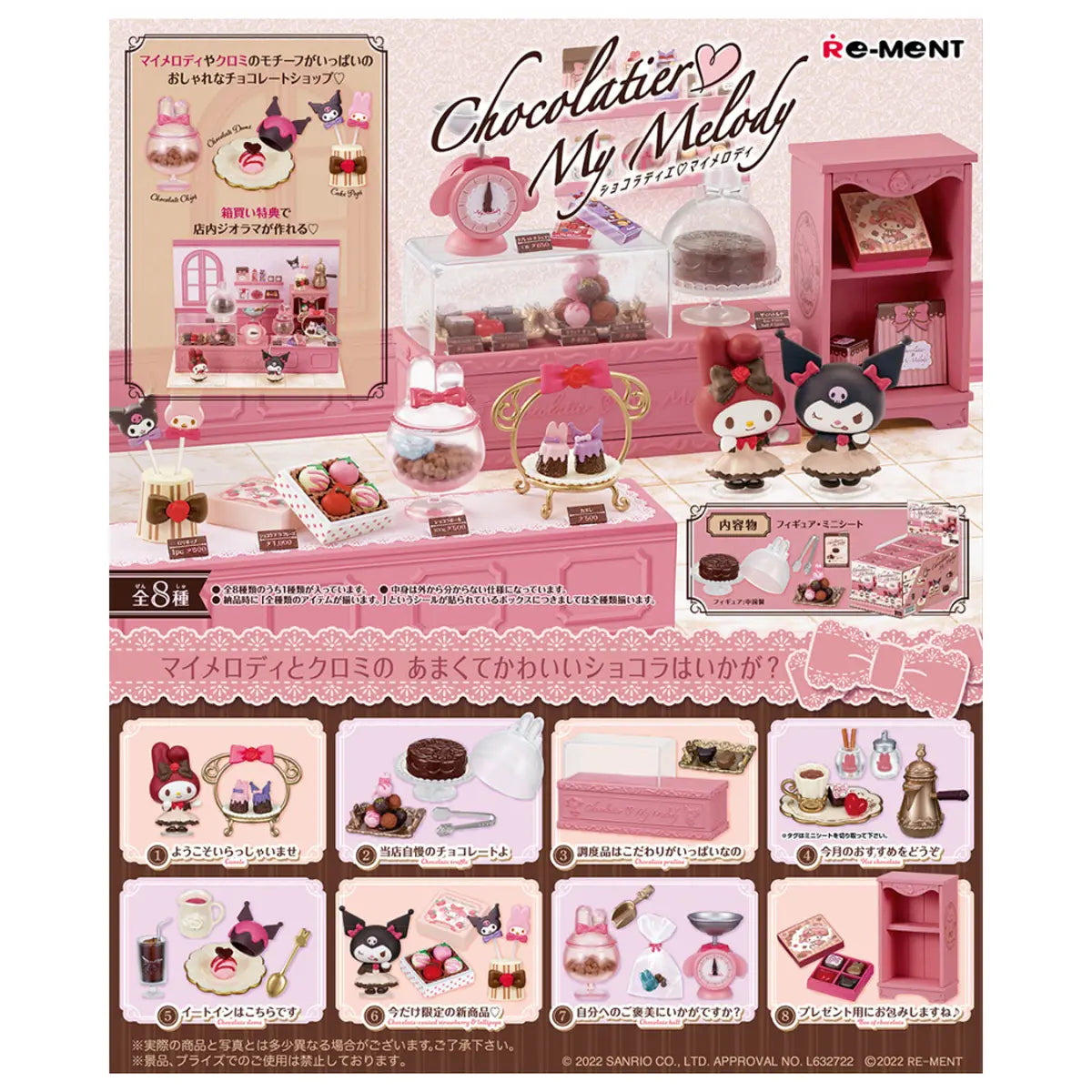 RE-MENT Chocolatier My Melody Blind Box