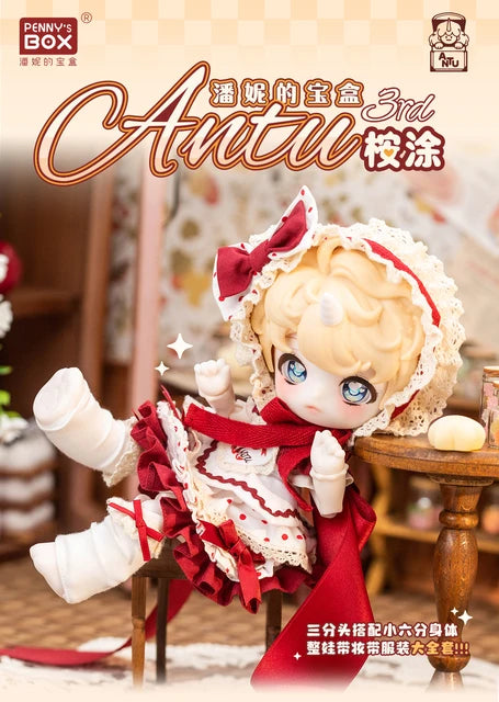 Antu: 1/6 SCALE BJD ACTION FIGURE - 3rd Anniversary Commemorative Limited Edition