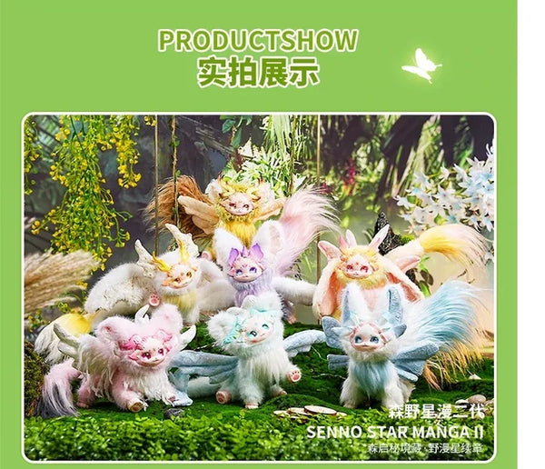 Dumia Morino Star: PLUSH BLIND BOX - V2 Fantasy Forrest Stars