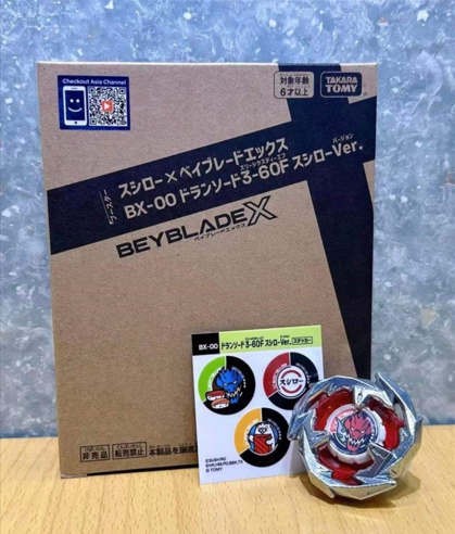 ***Limited Edition*** Takara Tomy Beyblade X Phoenix Feather Blade BX-00 3-60f Ver