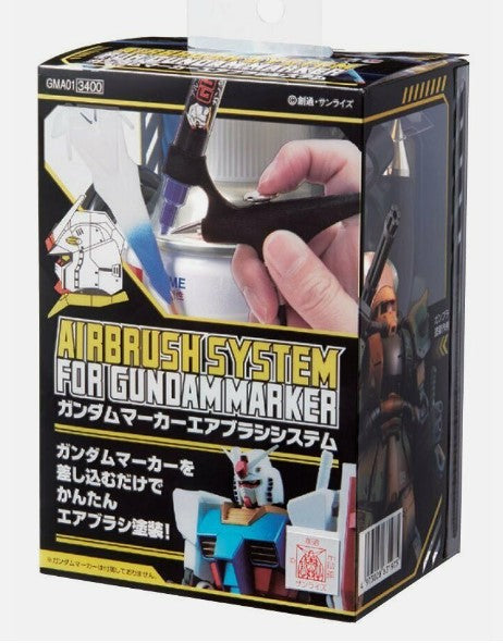 Gundam Marker Airbrush System