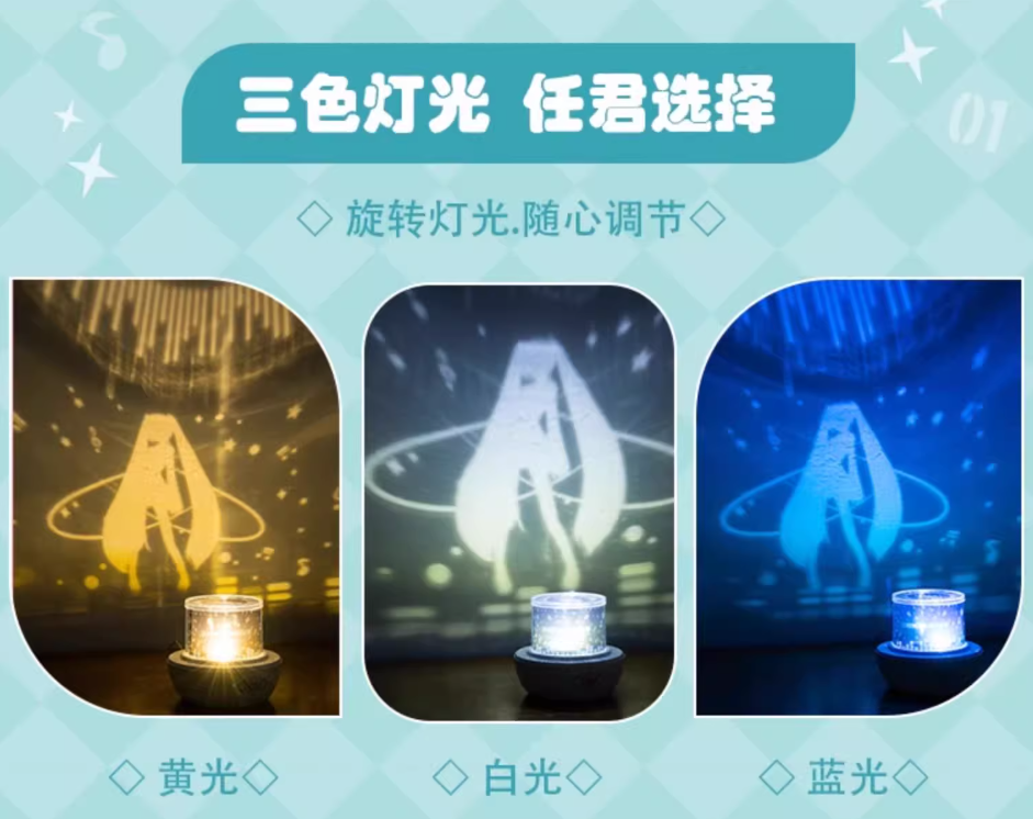 Moeyu Hatsune Miku Night Lamp