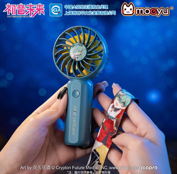 Moeyu Hatsune Miku Pocket Electric Fan