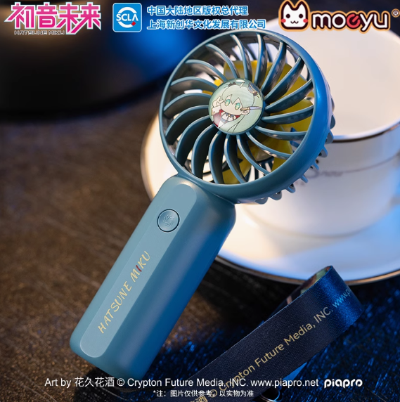 Moeyu Hatsune Miku Pocket Electric Fan