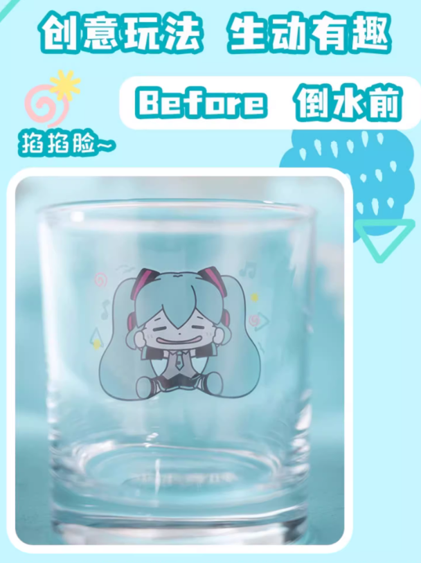 Moeyu Hatsune Miku Glass Cup