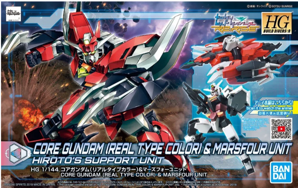 HGBD:R 1/144 Core Gundam Real Type Color And Marsfour Unit Gundam Build Fighters