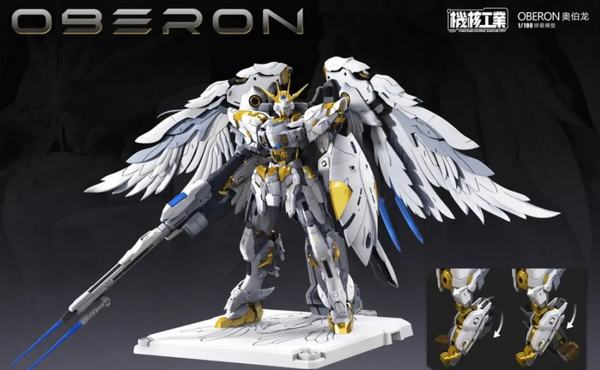 Mecha Core Industry Oberon 1/100 Model Kit