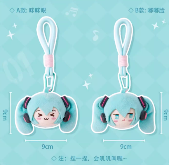 Moeyu Hatsune Miku Plush Keychain/ Bag Tag Ver. A – MegaCulture