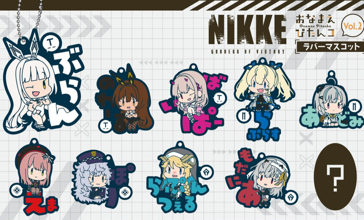 Goddess of Victory Nikke: PITANKO RUBBER MASCOT - Vol.2
