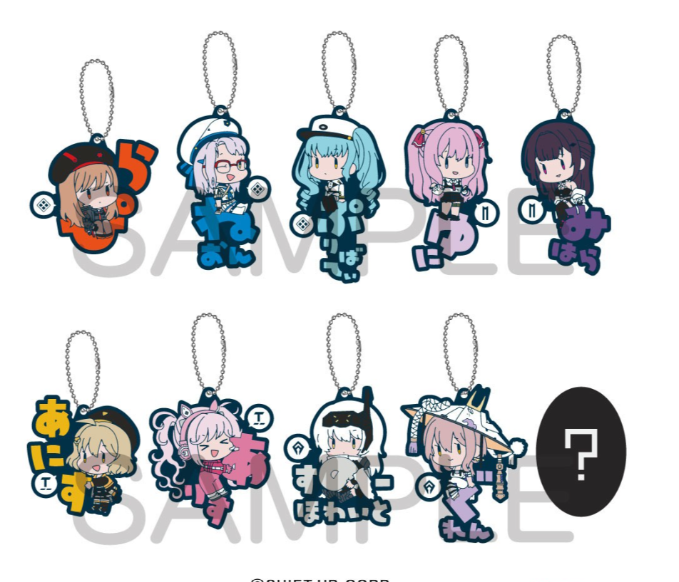 Goddess of Victory Nikke: PITANKO RUBBER MASCOT - Vol.1