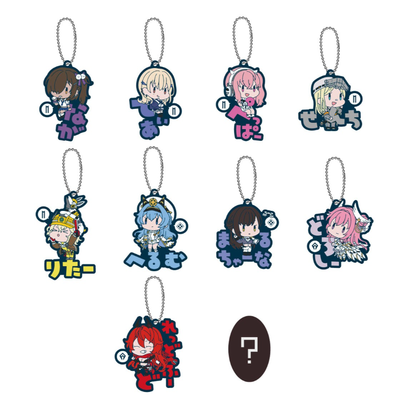 Goddess of Victory Nikke: PITANKO RUBBER MASCOT - Vol.3