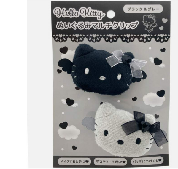 Hello Kitty: PLUSH CLIP SET - Black and Grey