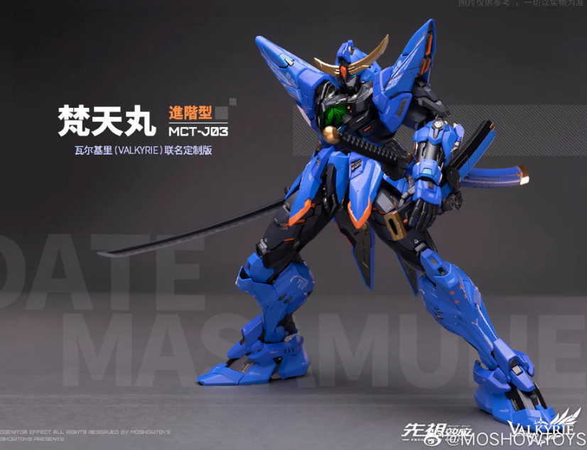 Moshow MCT-J03 Progenitor Effect Illustrious Class Date Masamune Action Figure