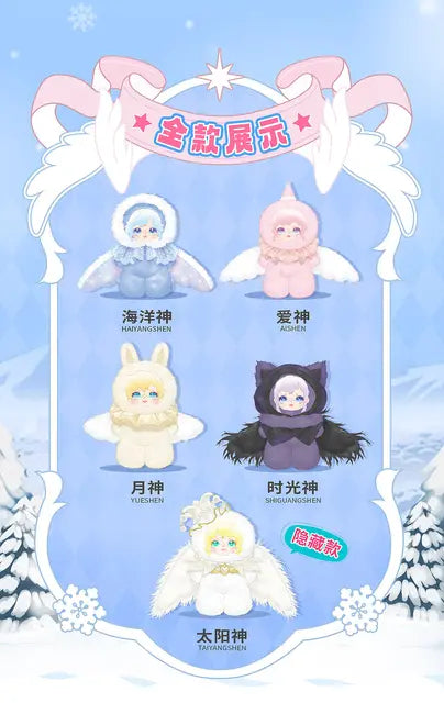 Dumia Aria: PLUSH BLIND BOX - Whisper of Snow Traces