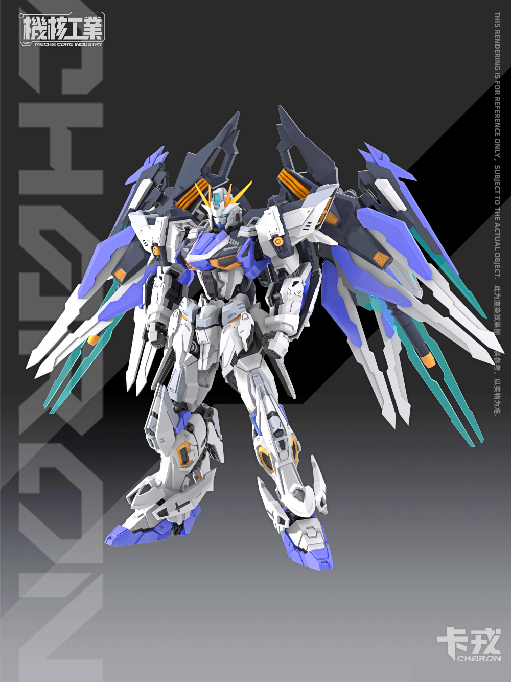 Mecha Core Industry: 1/100 Plastic Model Kit - Charon