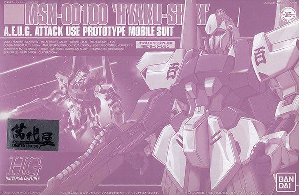 HGUC MSN-00100 Hyaku-Shiki (Bandai Museum Limited)