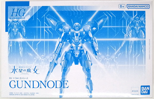 HG 1/144 GUNDNODE