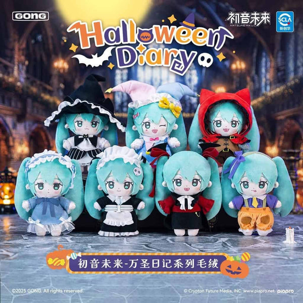 Hatsune Miku Halloween Diary Series (Blind Box)