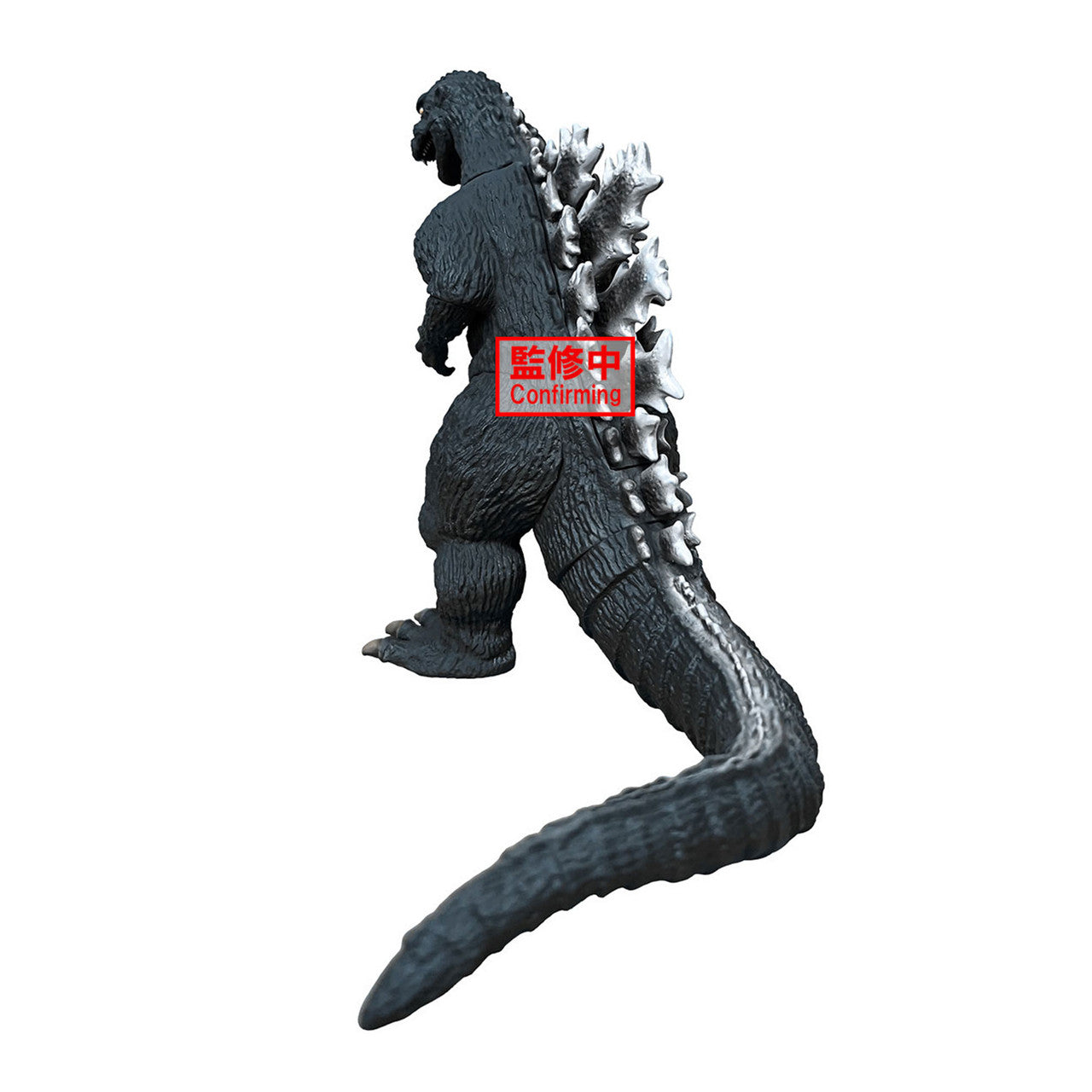 PRE ORDER PRE ORDER Toho Monster Series: ROAR ATTACK FIGURE - Godzilla 1954 (Ver. A)