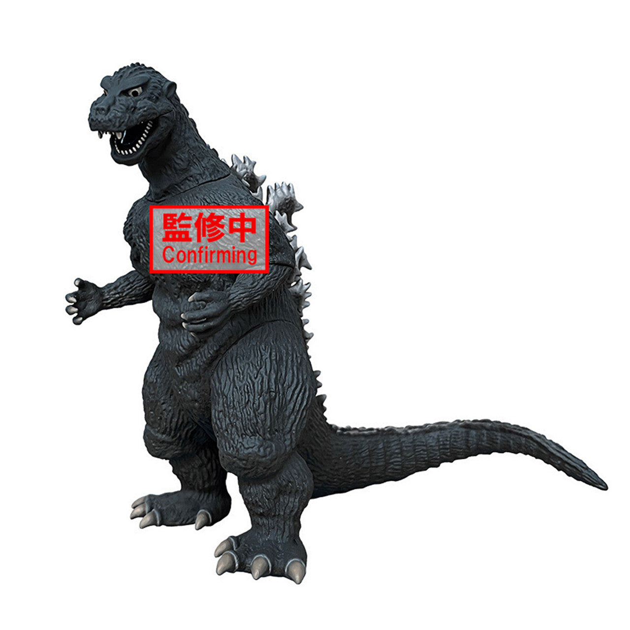 PRE ORDER PRE ORDER Toho Monster Series: ROAR ATTACK FIGURE - Godzilla 1954 (Ver. A)