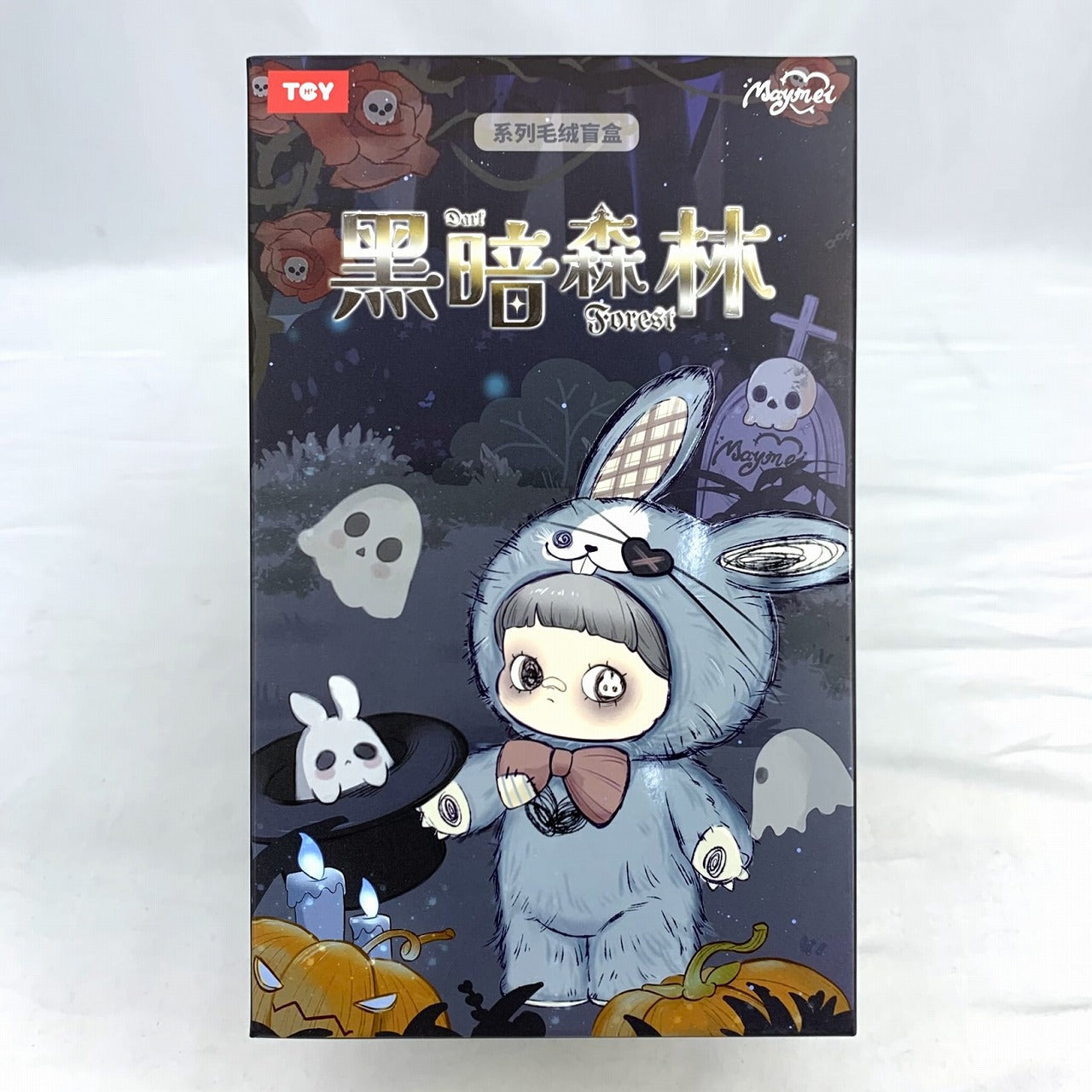 Maymei: PLUSH KEYCHAIN BLIND BOX - Dark Forest Series