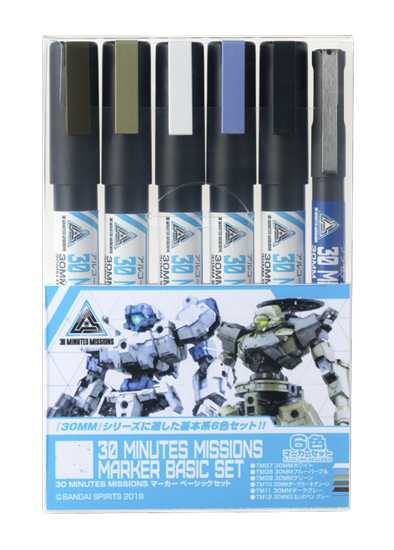 Gundam 30 Minutes Missions Marker Basic Set
