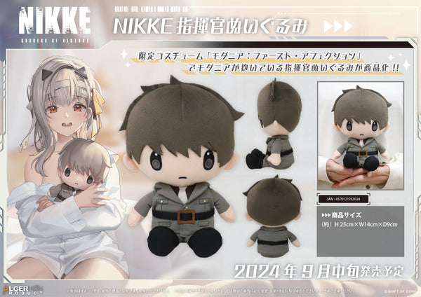 Goddess of Victory Nikke: PLUSH - Commander