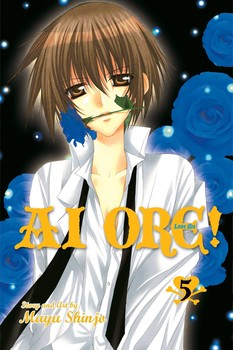 Manga: Ai Ore!, Vol. 5