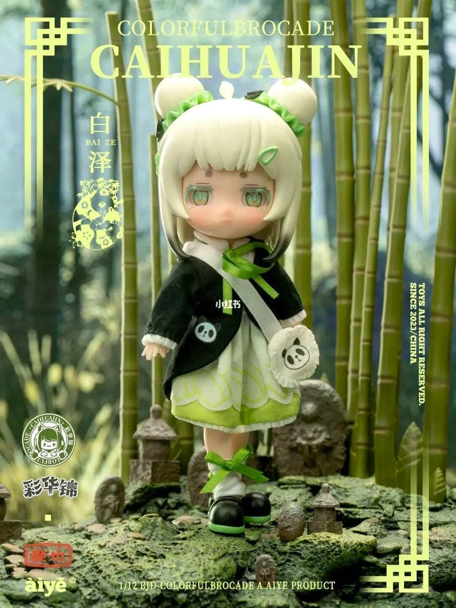 Caihuajin: BJD BLIND BOX - Colorful Brocade Series