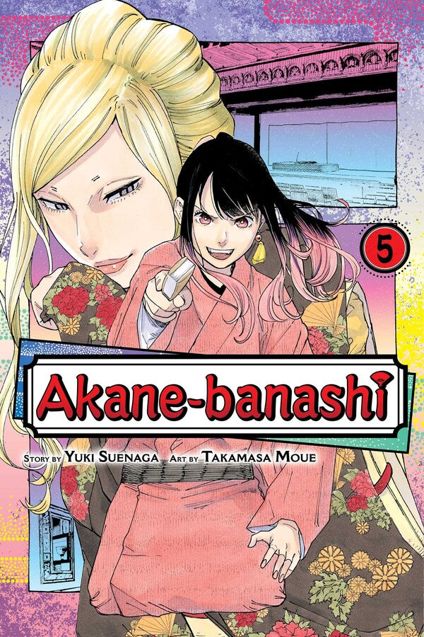 Manga: Akane-banashi, Vol. 5