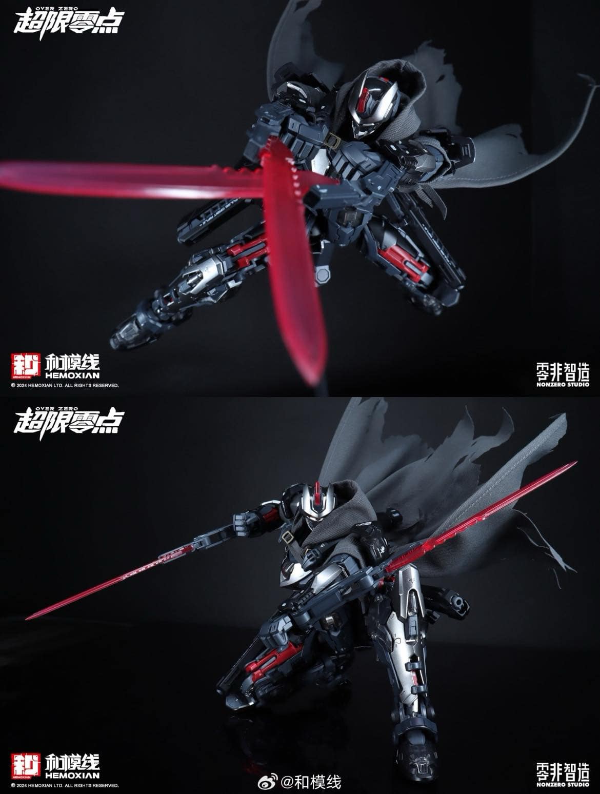 Hemoxian Nonzero Studio Overzero UTX-6030 Tastier - The Gift with the first blood coal Ver.