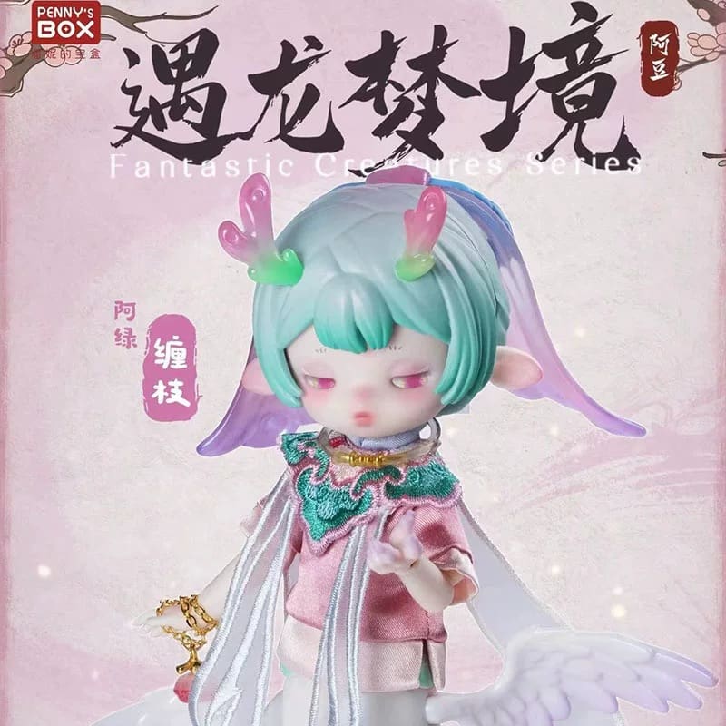 Penny's box (blind box) - Adou-Loong Fantasia Series Action Figure BJD