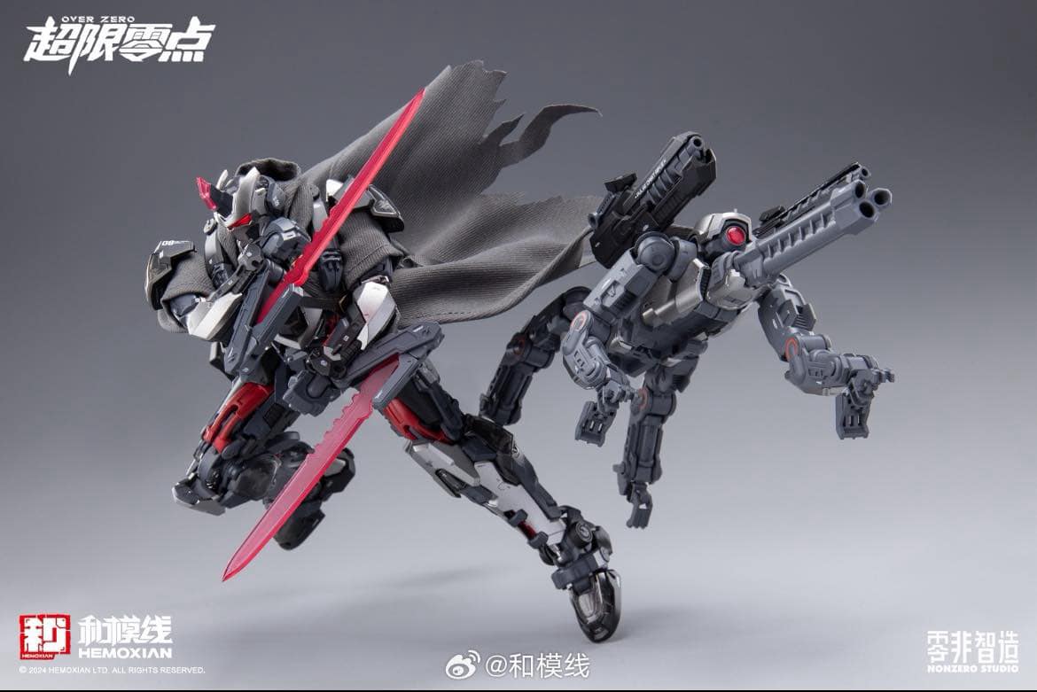 Hemoxian Nonzero Studio Overzero UTX-6030 Tastier - The Gift with the first blood coal Ver.