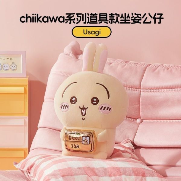Chiikawa: XL PLUSH - Usagi (Weeding Champion)