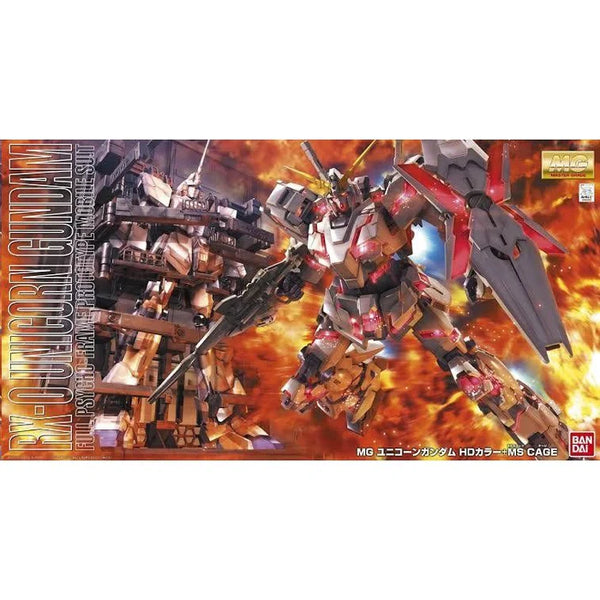 MG 1/100  Unicorn Gundam Screen Image Special