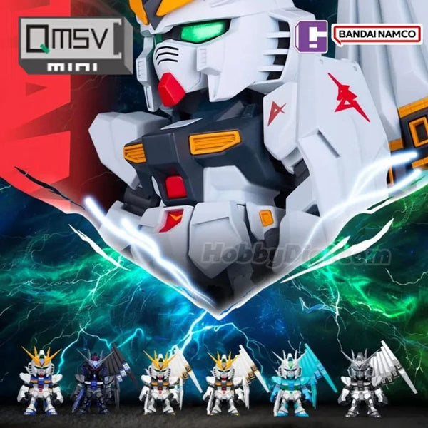 Blind Box: QMSV Mini NU Gundam