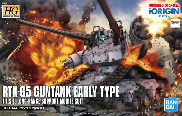 HG 1/144 GUNTANK EARLY TYPE