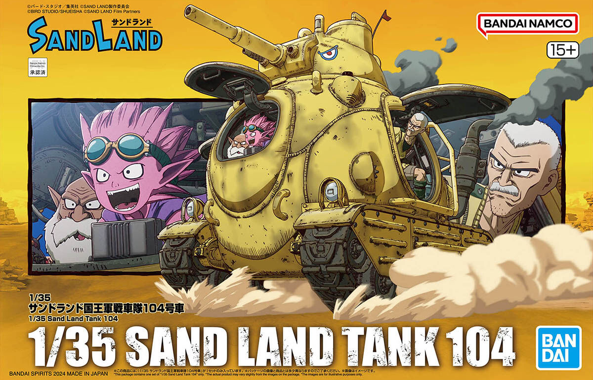 1/35 SAND LAND TANK 104