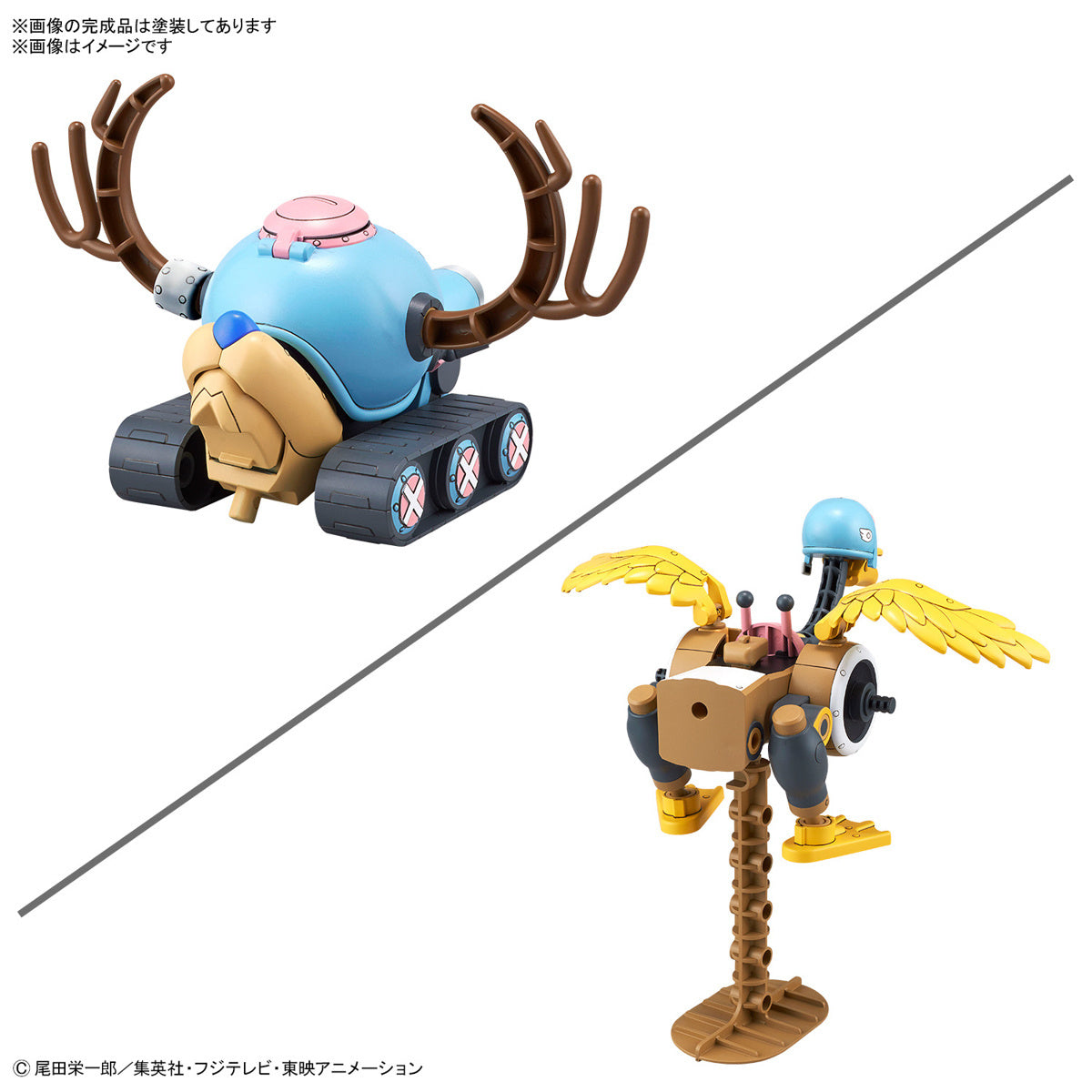 Chopper Robot 1&2 (Chopper Tank & Chopper Wing)