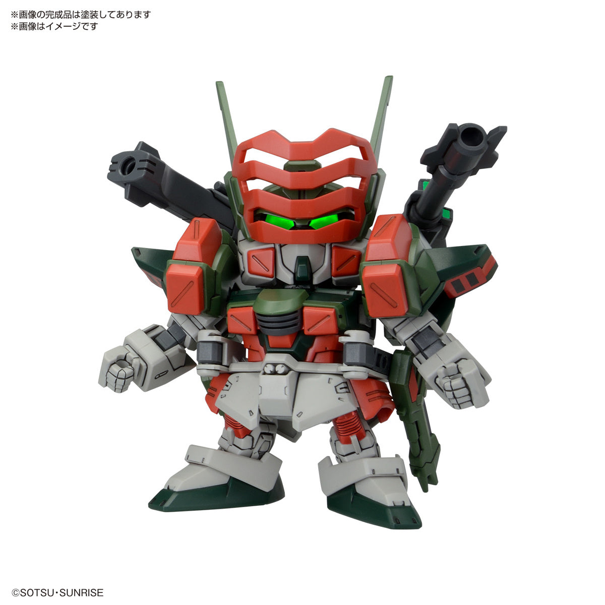 BB Senshi C.E.73 Stargazer Set