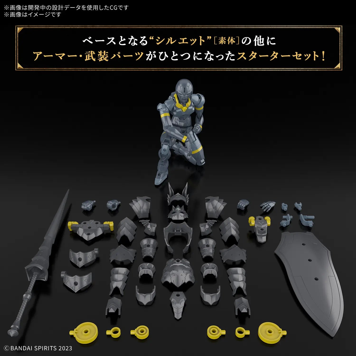30MF: ROSAN LANCER