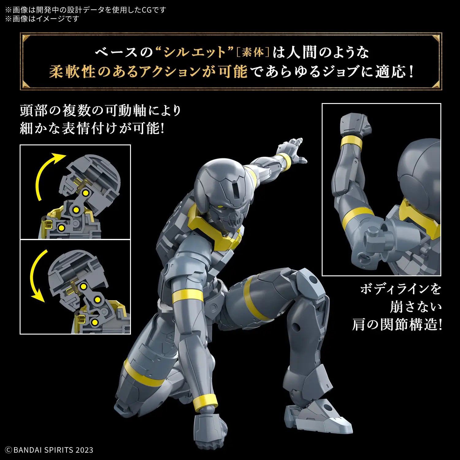 30MF: ROSAN LANCER
